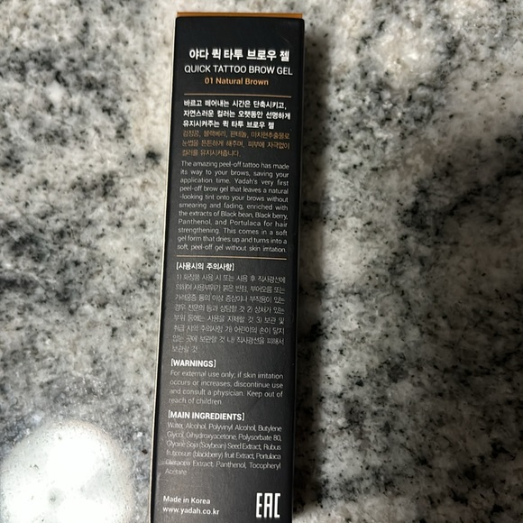 Korean YADAH quick tattoo brow gel natural brown - Picture 3 of 4